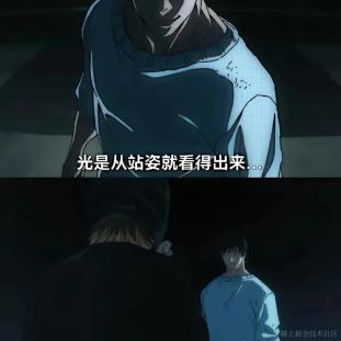 木讷的树a于2023-11-04 10:10发布的图片