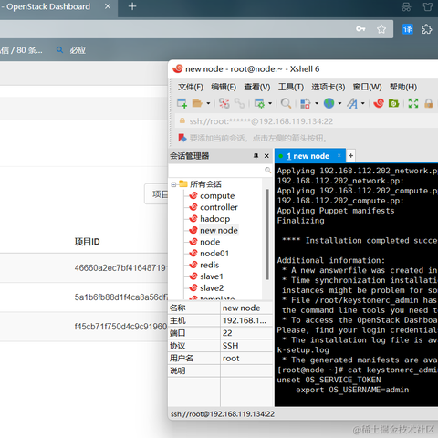 shiyue于2022-09-18 20:23发布的图片