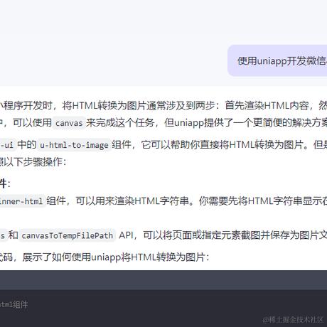 兔子爱吃的萝卜于2024-07-12 10:49发布的图片