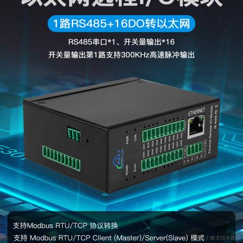 钡铼技术宣传委员于2023-10-31 10:41发布的图片