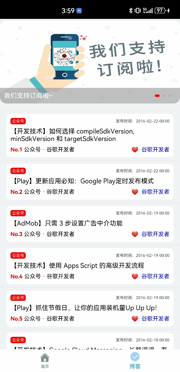 页面间转场动画3.gif