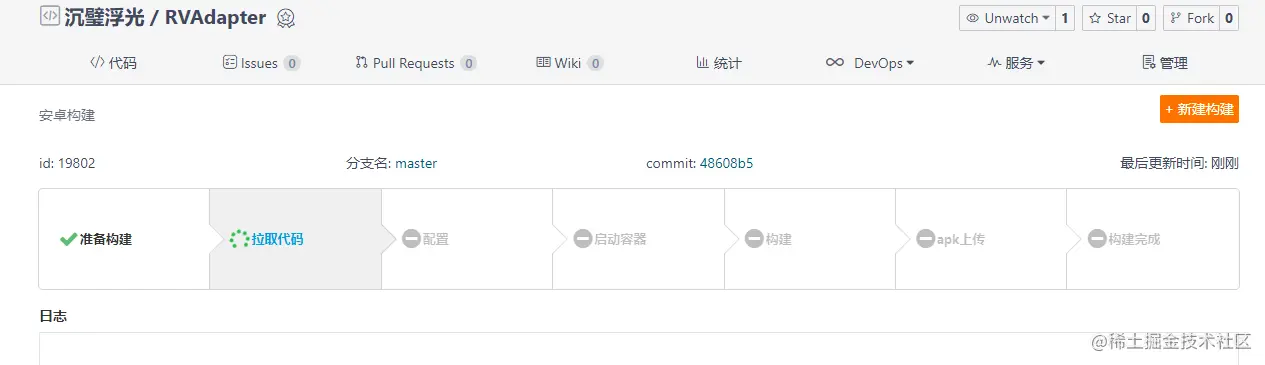 构建中.png