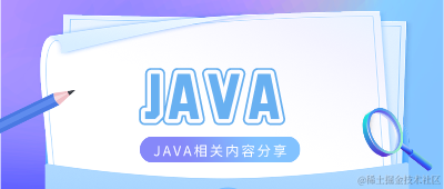 JAVA