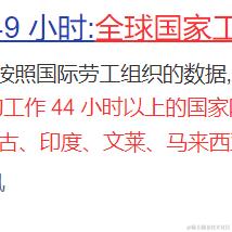八原妖怪大集合于2024-01-19 11:30发布的图片