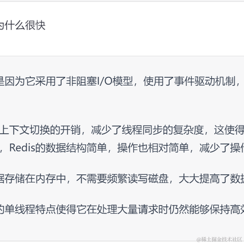 掘金Bowei于2023-01-29 21:17发布的图片