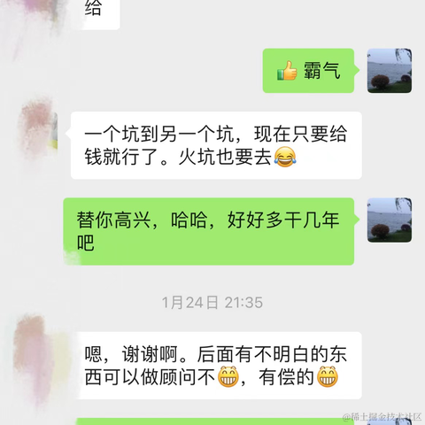 托尼学长于2024-02-17 16:23发布的图片
