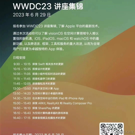 浪大鱼贵于2023-06-14 09:53发布的图片