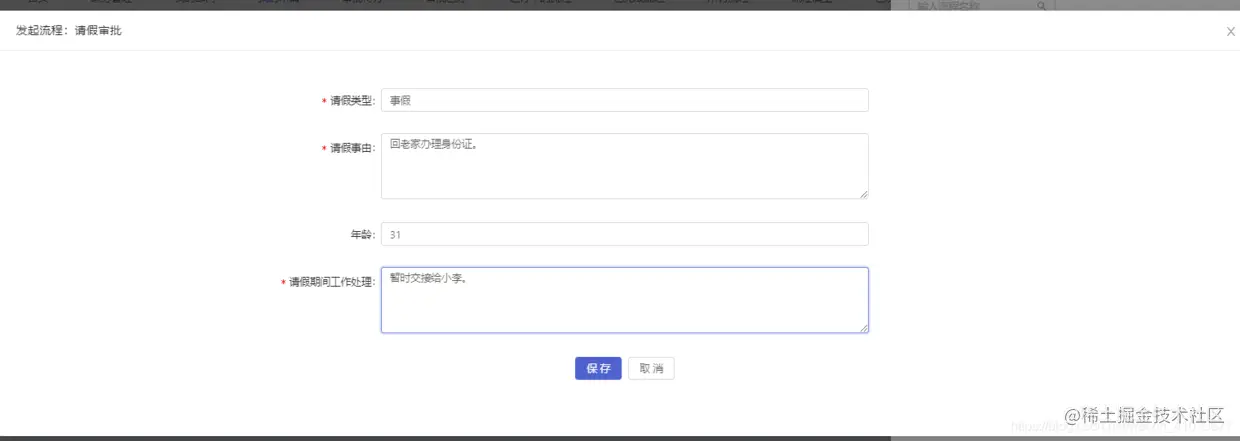 11416921-5e30b9260e3cef33.png