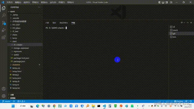 Video_2022-11-15_054020 00_00_00-00_00_30.gif