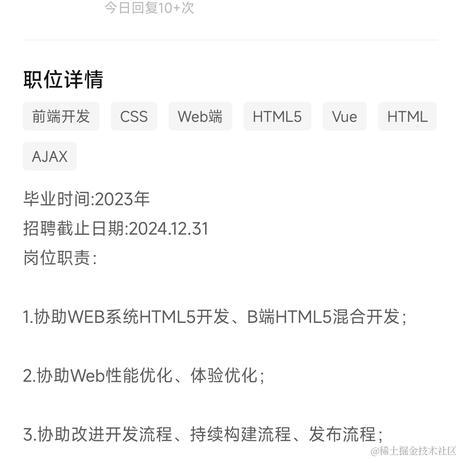 里在淦神魔于2023-10-16 09:40发布的图片