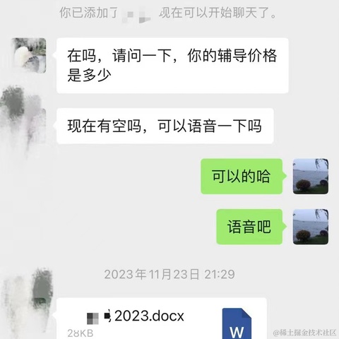 托尼学长于2024-01-31 10:55发布的图片