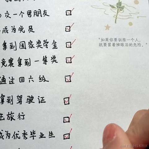 是小刘于2023-05-02 20:25发布的图片