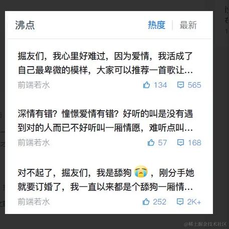 头发不油的程序员i于2024-01-25 14:40发布的图片