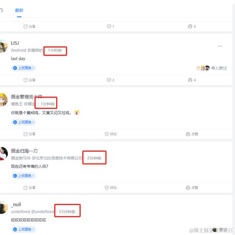 chameLeon于2023-10-27 09:36发布的图片
