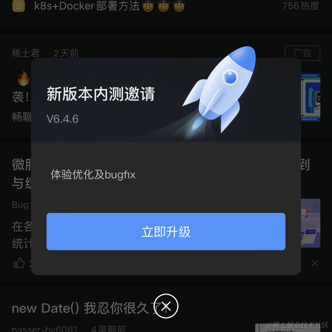 兰小胖于2023-05-13 08:00发布的图片