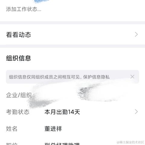 jinxiang于2022-10-26 15:30发布的图片