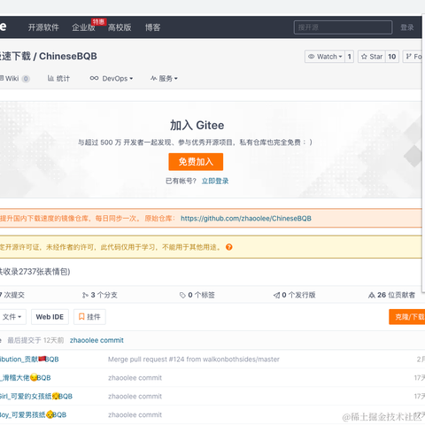 zhaoolee于2020-10-19 16:12发布的图片