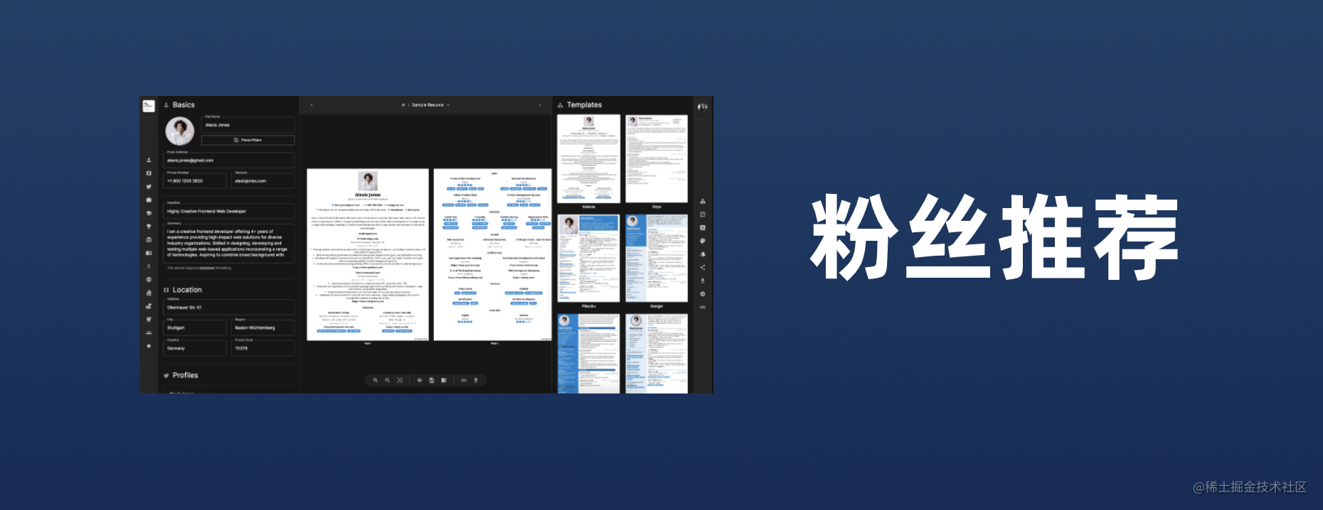 HTML meta标签：深入解析，优化网站性能