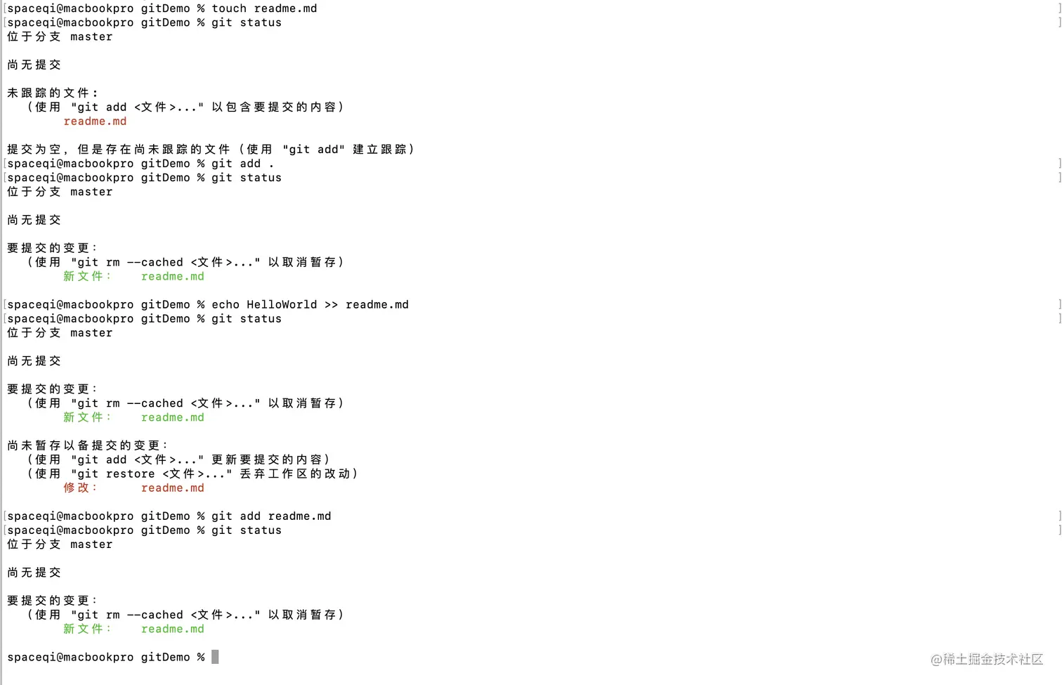 Screen Shot 2023-08-22 at 4.21.57 PM.png