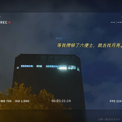 宁在春于2022-10-23 23:08发布的图片