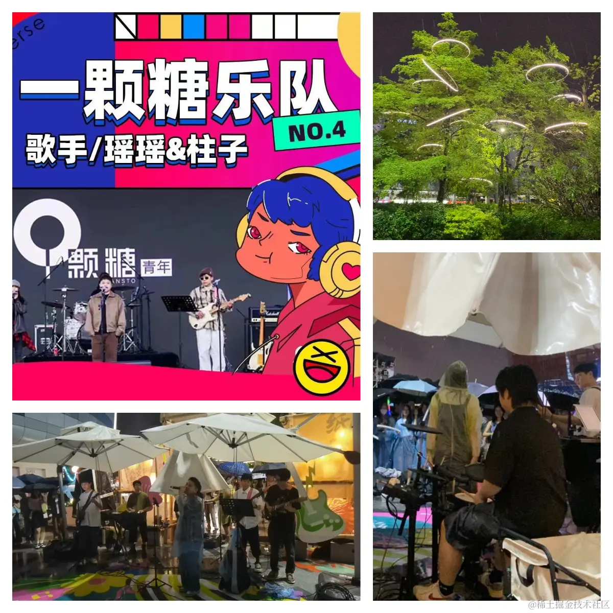 一颗糖.jpg