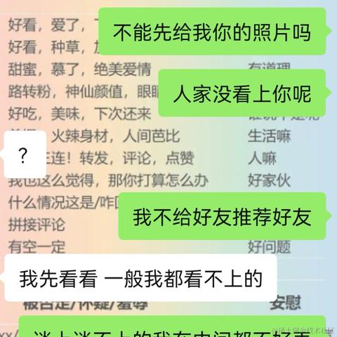 朱丽娜于2021-08-28 10:30发布的图片