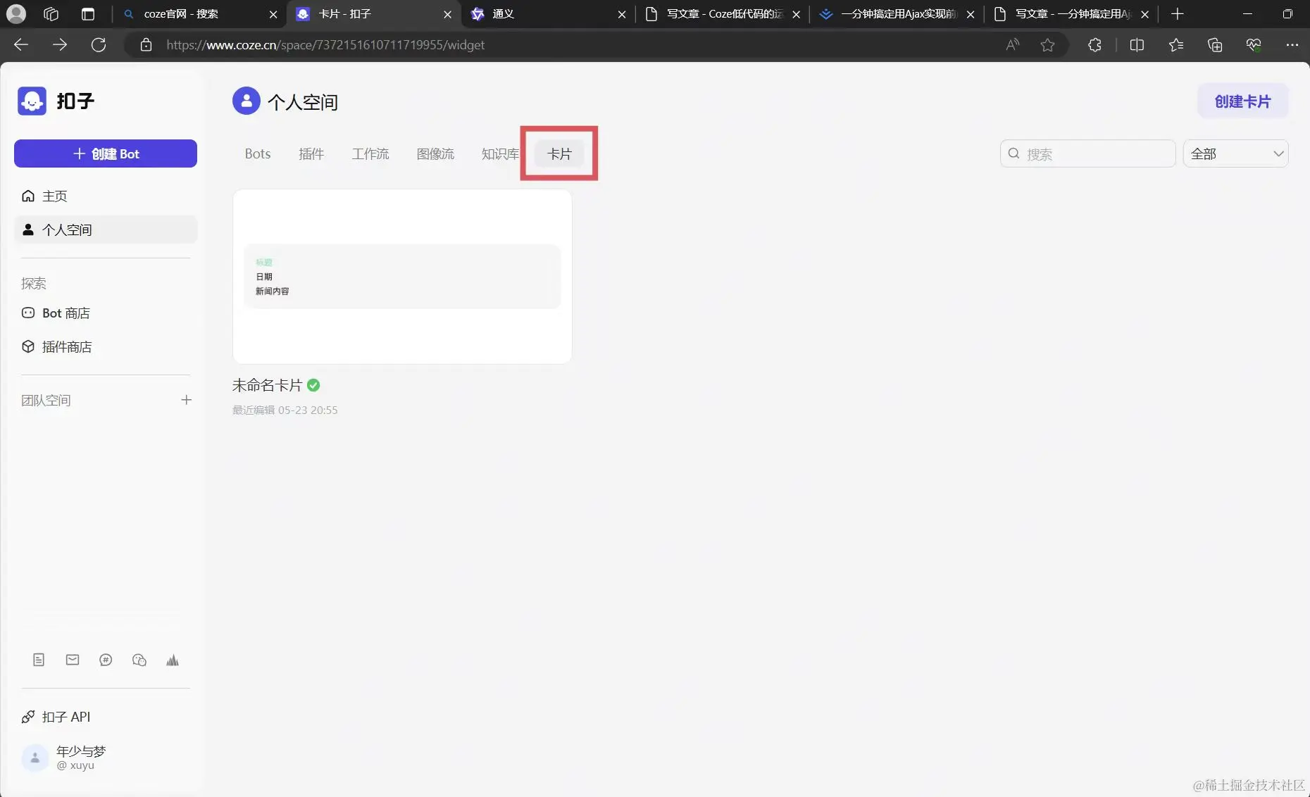 微信图片_20240525205831.jpg