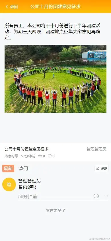 微信图片_202401301628513.jpg