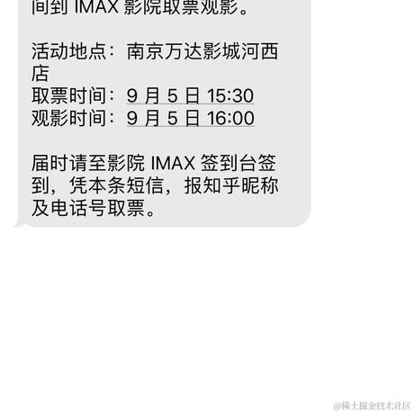 hopetion于2020-09-02 18:01发布的图片