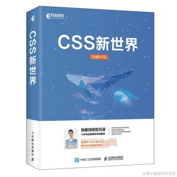 张鑫旭于2021-08-17 14:29发布的图片