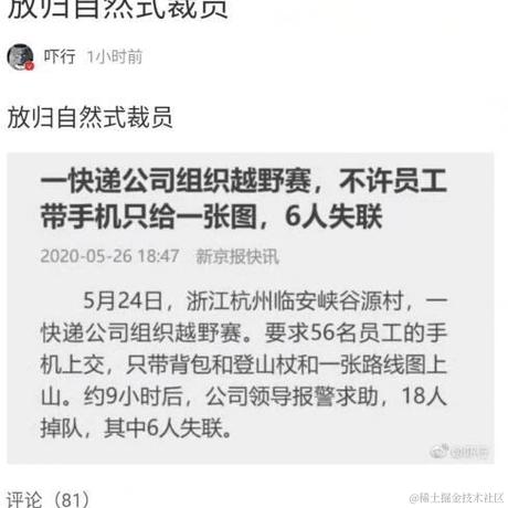 无畏君于2020-09-10 15:53发布的图片