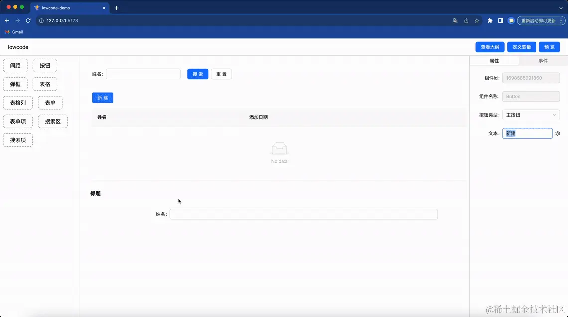 Kapture 2023-10-29 at 21.38.59.gif