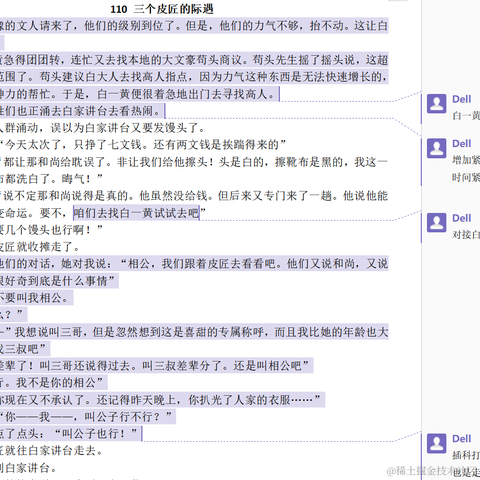 TF男孩于2023-05-07 07:08发布的图片
