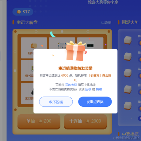 加v看蟹黄堡秘方于2023-08-02 10:35发布的图片