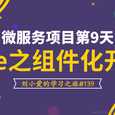 刘小爱于2020-08-29 08:54发布的图片