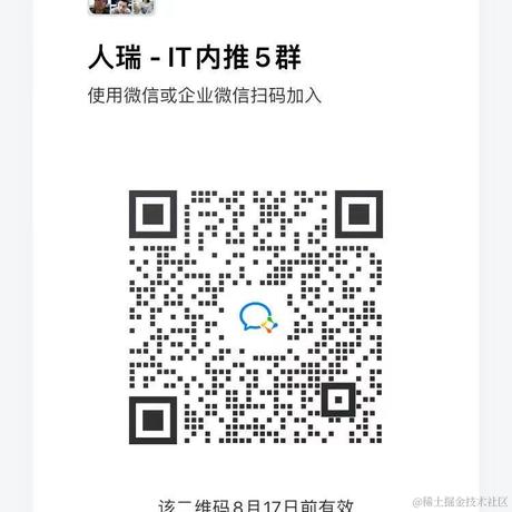 爱加班的小熊于2021-08-10 10:28发布的图片