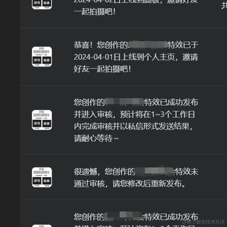捂耳听枫于2024-04-02 10:12发布的图片