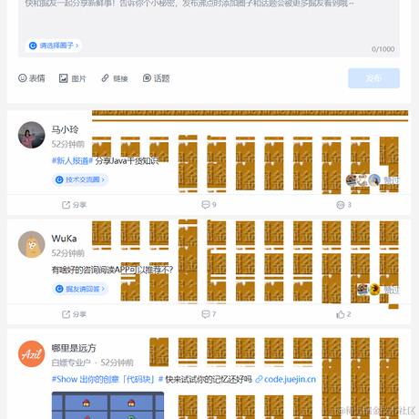 孤岛灬于2022-04-13 18:05发布的图片