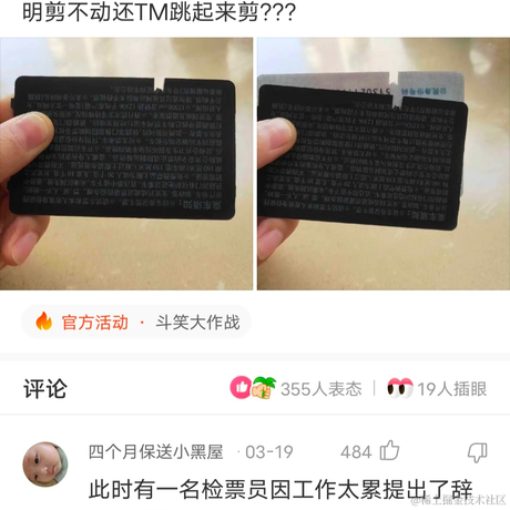 codeniu于2022-07-28 13:26发布的图片