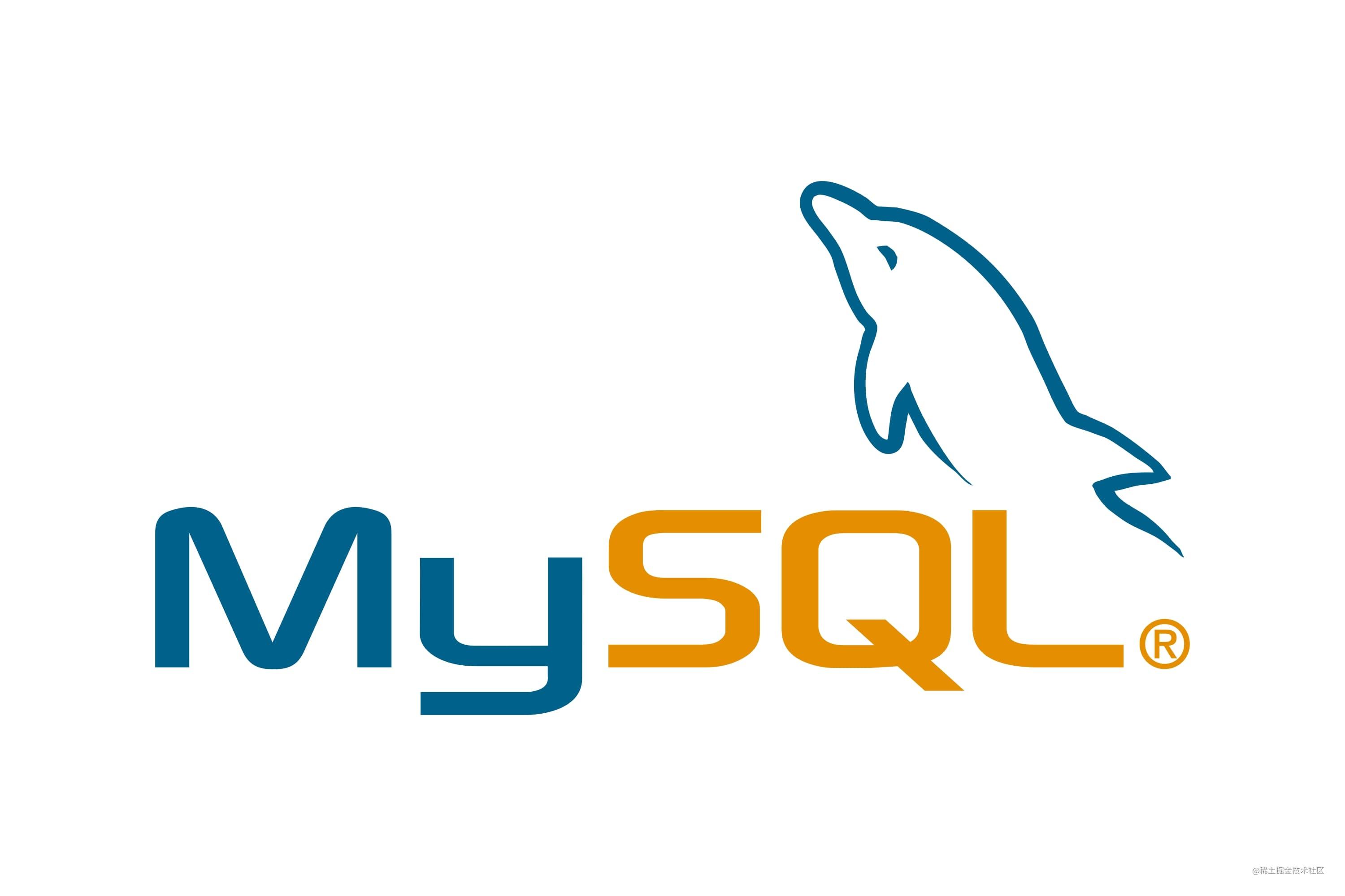 深入浅出Mysql系列