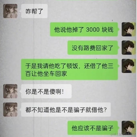 听雨落屋檐于2023-03-17 09:30发布的图片