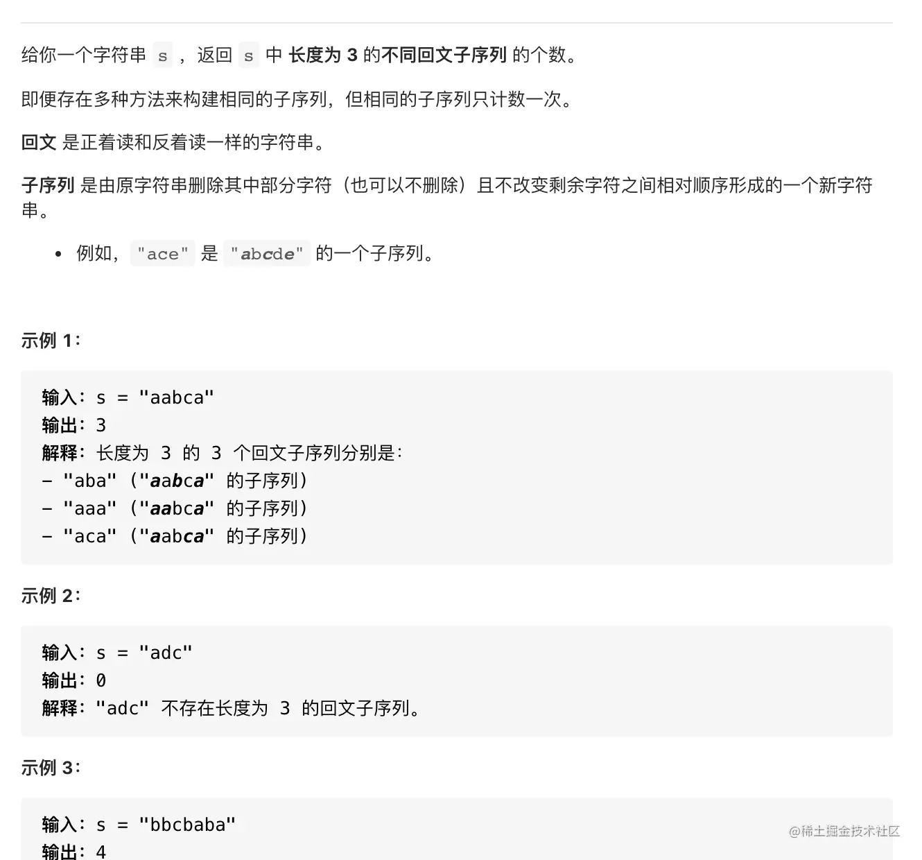 截屏2021-08-08 下午8.34.07.png