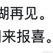 niefee于2021-05-19 17:45发布的图片