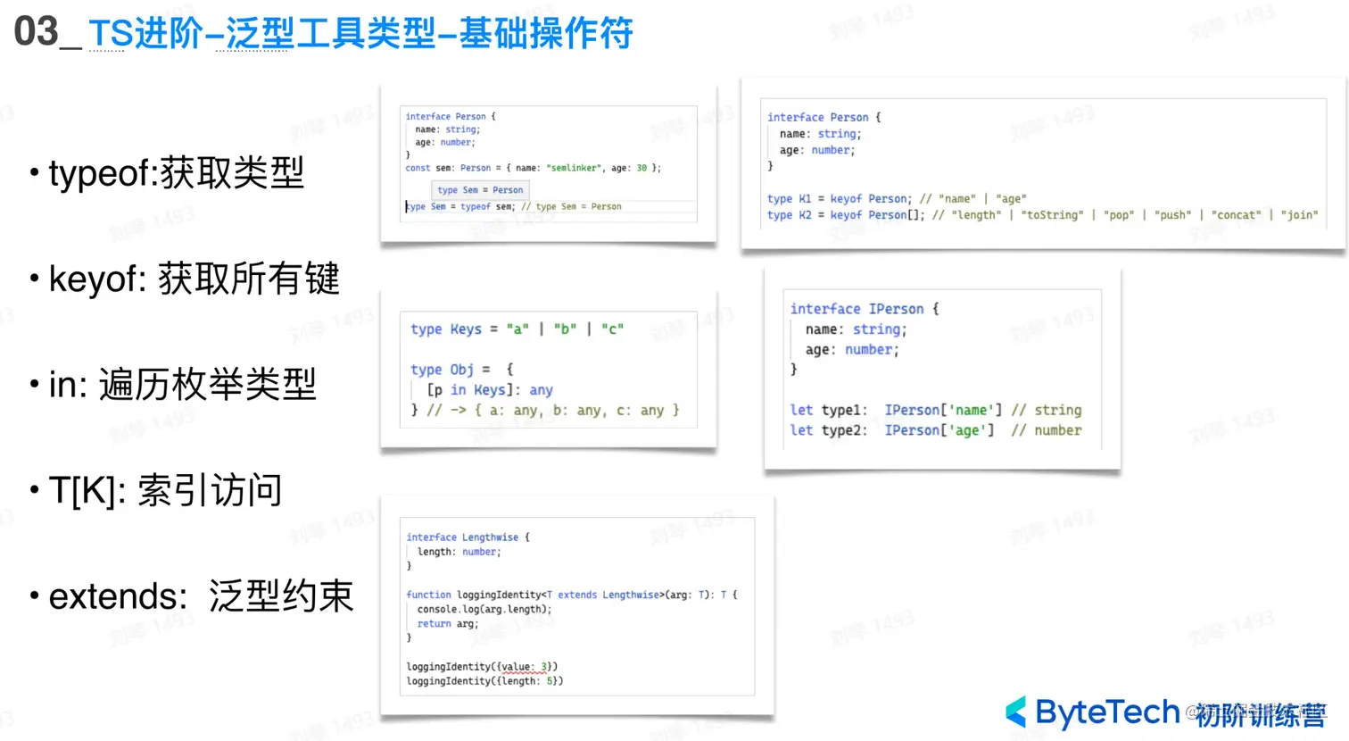 屏幕截图 2023-08-12 175519.png