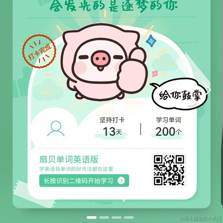 乃心巧克琳于2022-11-15 22:26发布的图片