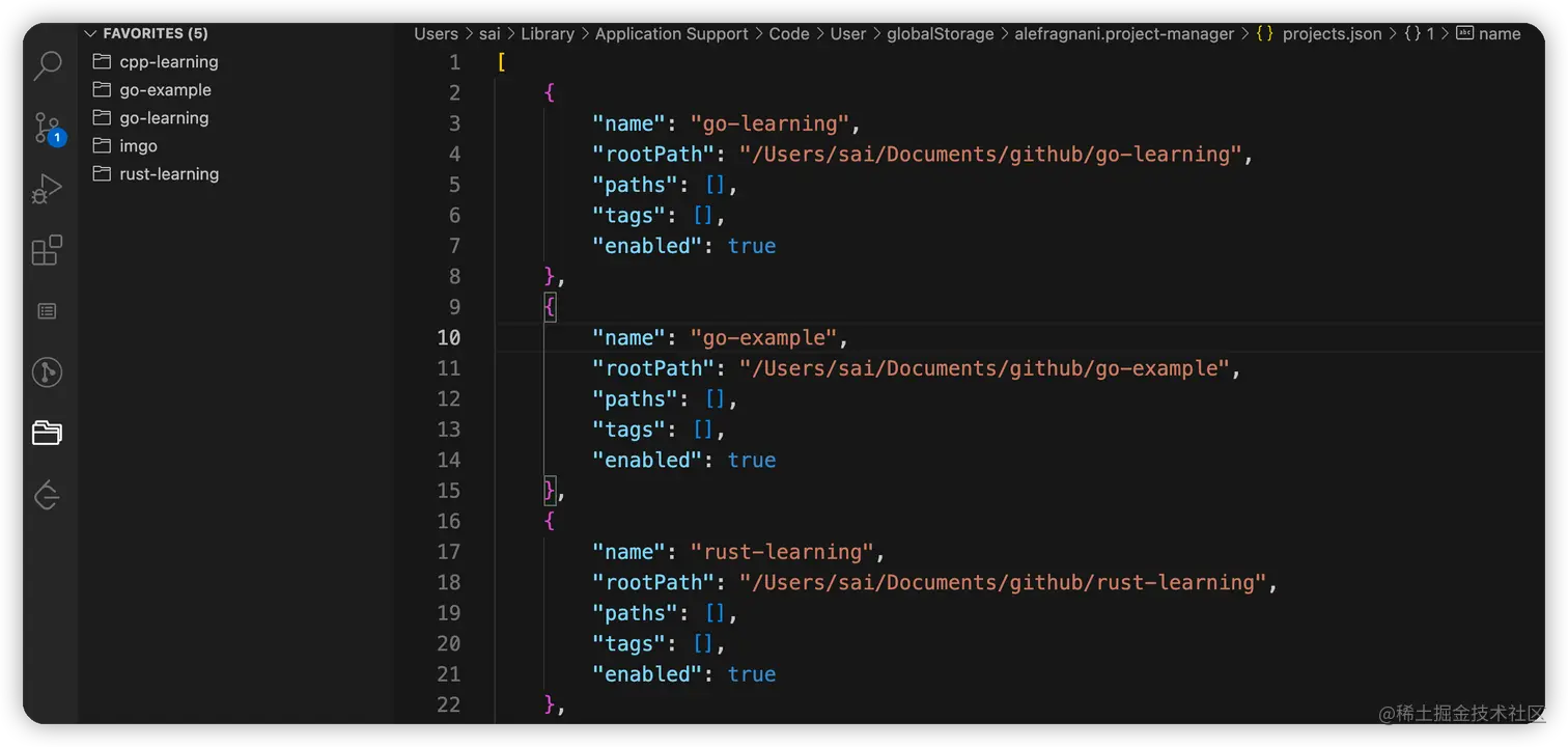 vscode-project-manager.png
