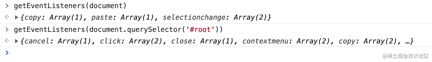 react 17 事件监听