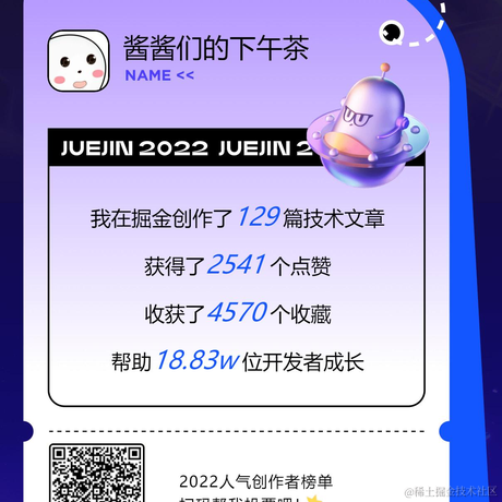 酱酱们的AI编程淘金于2022-12-22 12:14发布的图片