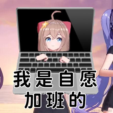 然淇來拉晚于2022-12-11 10:38发布的图片