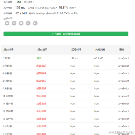 发癫模式于2021-04-22 17:41发布的图片